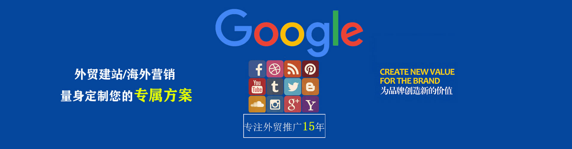 丹棱搜索开户返点