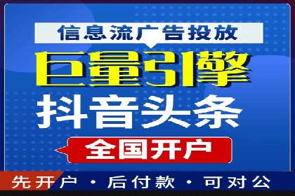 案例剖析：SEM外包公司如何提升企业市场竞争力